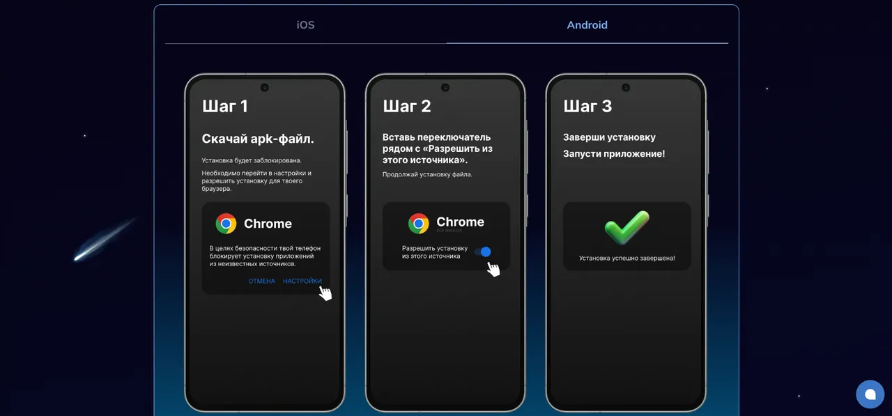 Мобильная версия Kometa: доступ к казино со смартфона